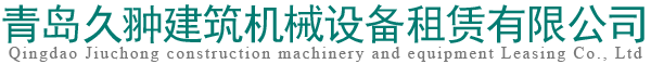 青島吊籃租賃